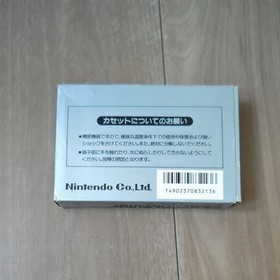 FC Hakoron Gomoku Nabe Renju Famicom Software