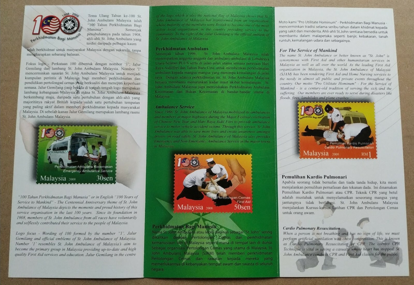 2008 Malaysia St John Ambulance 100th Anniversary 3v POS Logo Tabs 