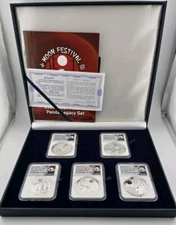 2020 Z China Panda 10oz (5x2oz) Silver Moon Festival Legacy Set NGC PF70 FDOI