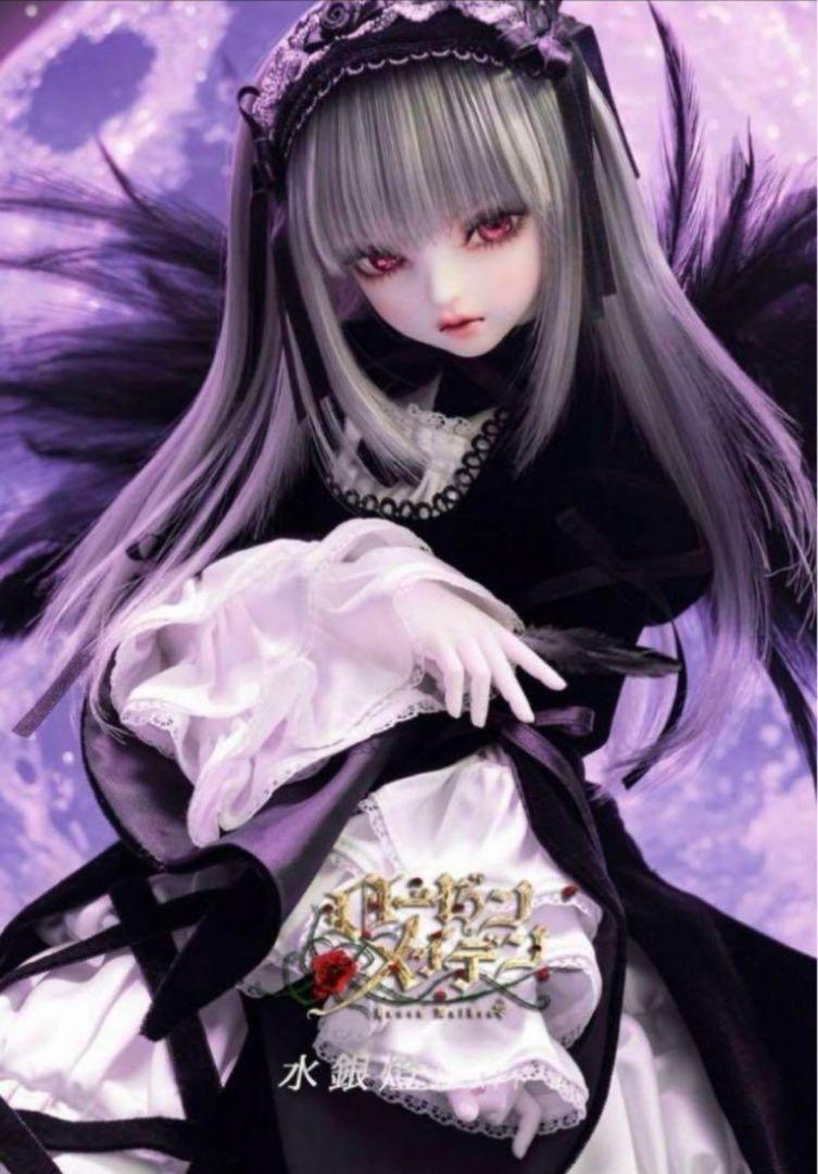 Dolk Life Size Rozen Maiden Suigintou Cast Doll with Original Box