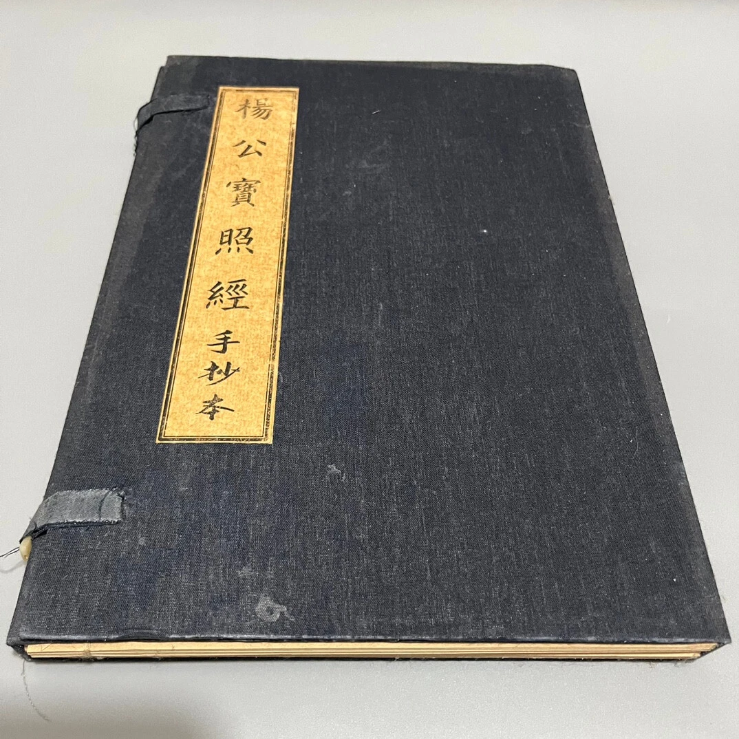 中国书古董中国画作、画卷| eBay