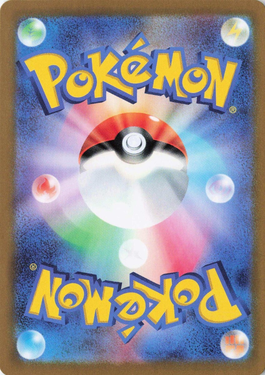 Mawile V 039/068 RRHolo S11a: Incandescent Era Japanese Pokemon | eBay