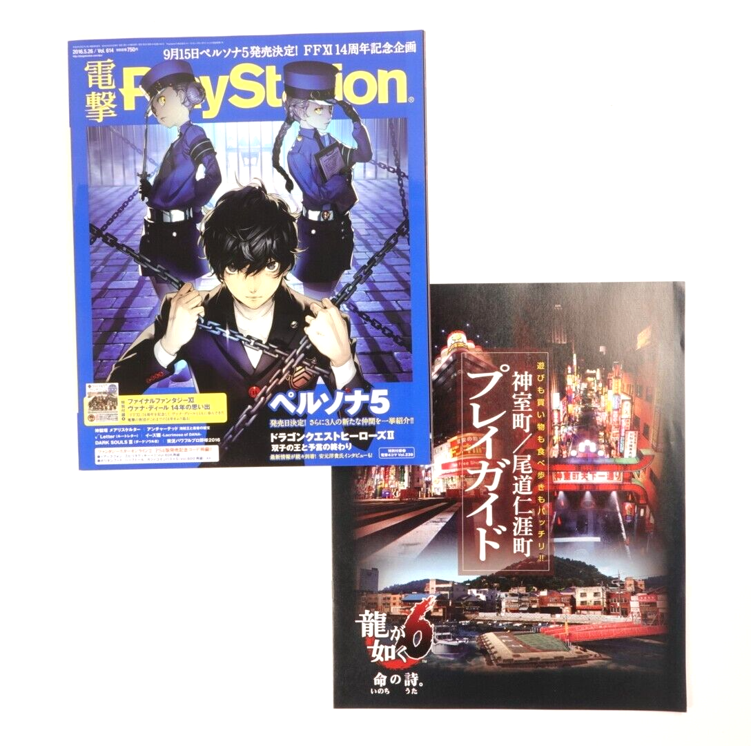 Dengeki Play Station Vol.614 - May 26. 2016 Japan Import Gaming