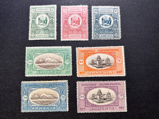 ARMENIA stamps 1920 Parisian issue / MH OG NG / 1V010