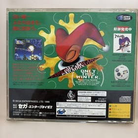 Christmas NiGHTS into Dreams Sega Saturn Japan Limited Edition Tested Clean