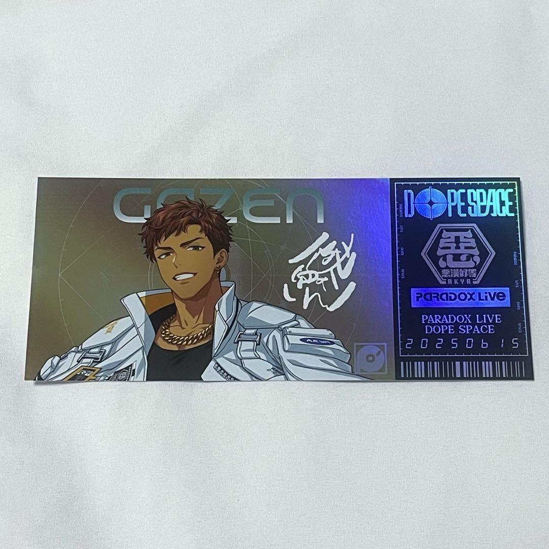 Paradox Live Hologram Ticket Card ParadoxLive Official Unused