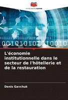 Denis Gavchuk | L'éConomie Institutionnelle Dans Le Secteur De L'hôTellerie...