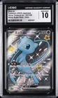 2023 POKEMON JAPANESE SHINY TREASURE EX #327 MEW EX CGC 10 GEM MINT