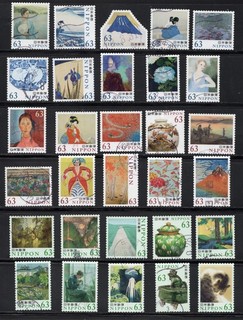 World of Arts No. 2020 21 usado 1 3 63 yens 30 diff. Estampillas.