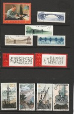 中国 / China / Chine, Old Stamps in Bulk