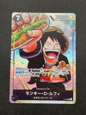 Monkey.D.Luffy [V Jump] P-006 Prices | One Piece Japanese Promo