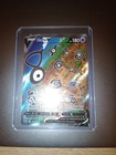 Carte Pokémon Zarbi V Alternative Full Art 177/195 Tempête Argentée EB12 FR