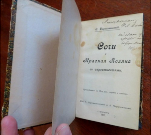Russian Empire Caucasus Sochi 1911 rare travel guide w/ 2 maps Krasnaya Polyana - Picture 5 of 15