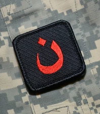 Anti-Isis Syria-Iraq Christan Kurdish Fighter vel©®Ø 2" SSI: ن Nasrani-Nasrani