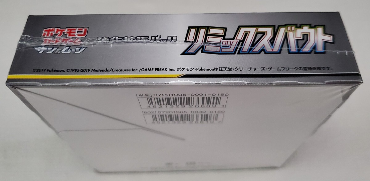 One Japanese Pokémon 2019 Booster Box – Remix Bout (SM11a) – Tag