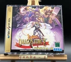 Dragon Force (Sega Saturn,1996) from japan