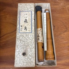 Tobishima Shakuhachi Japanese Bamboo Flute Signed Wood Instrument