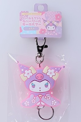 Kuromi - Sanrio Yumefuwa Omotenashi Rubber Reel Keychain From Japan