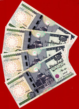 EGYPT RARE FANCY / BINOMIAL 20 POUNDS 2024 UNC NOTE (P-74) PRICE is for ONE NOTE