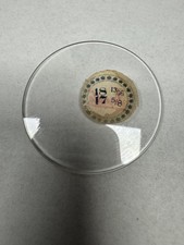 Vintage Pocket Watch Mineral Crystal Domed 42.61mm 18 13/16 17 5/8 Clear