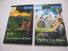 Lot-Mandarin Companion-Country of the Blind; Sixty Year Dream;  Lvl 1 Readers