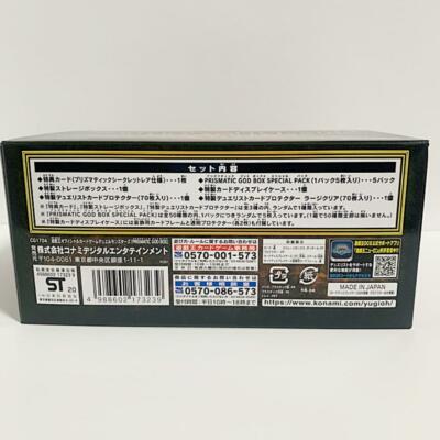 Yu-Gi-Oh PRISMATIC GOD BOX OCG Japanese Yugioh NEW Konami | eBay