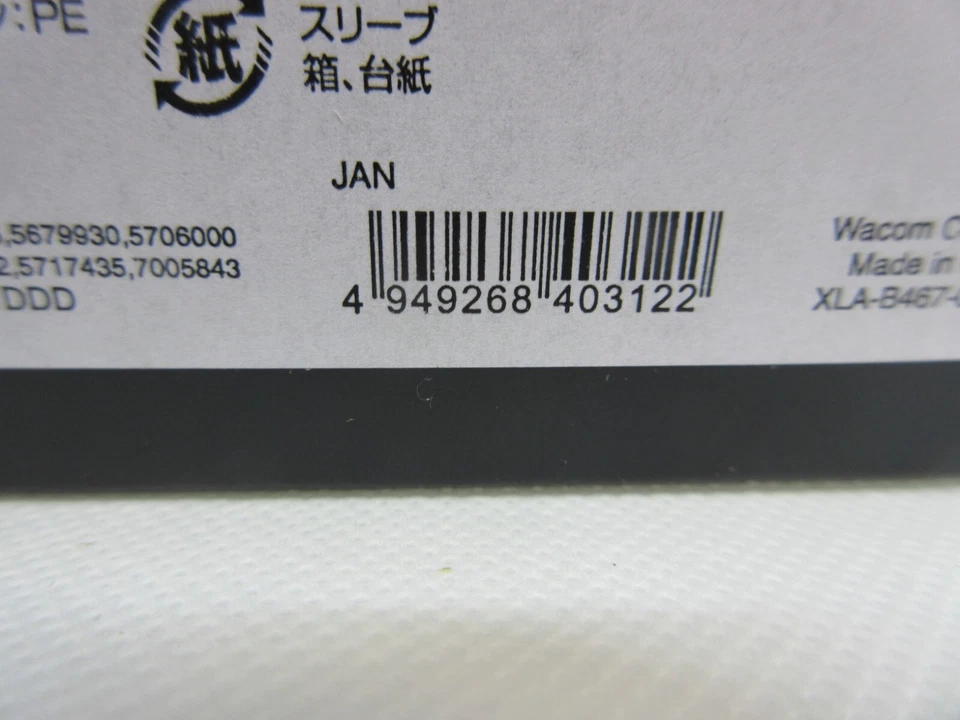 KP-501E-01X Wacom Intuos Cintiq Intuos Pro Option Pen Standard Pen KP-501E-01X - Image 2 of 2