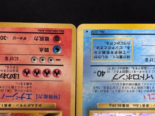 Charizard Blastoise Venusaur Base Set Holo Set of 3 LP Japanese Pokemon card - Picture 8 of 18