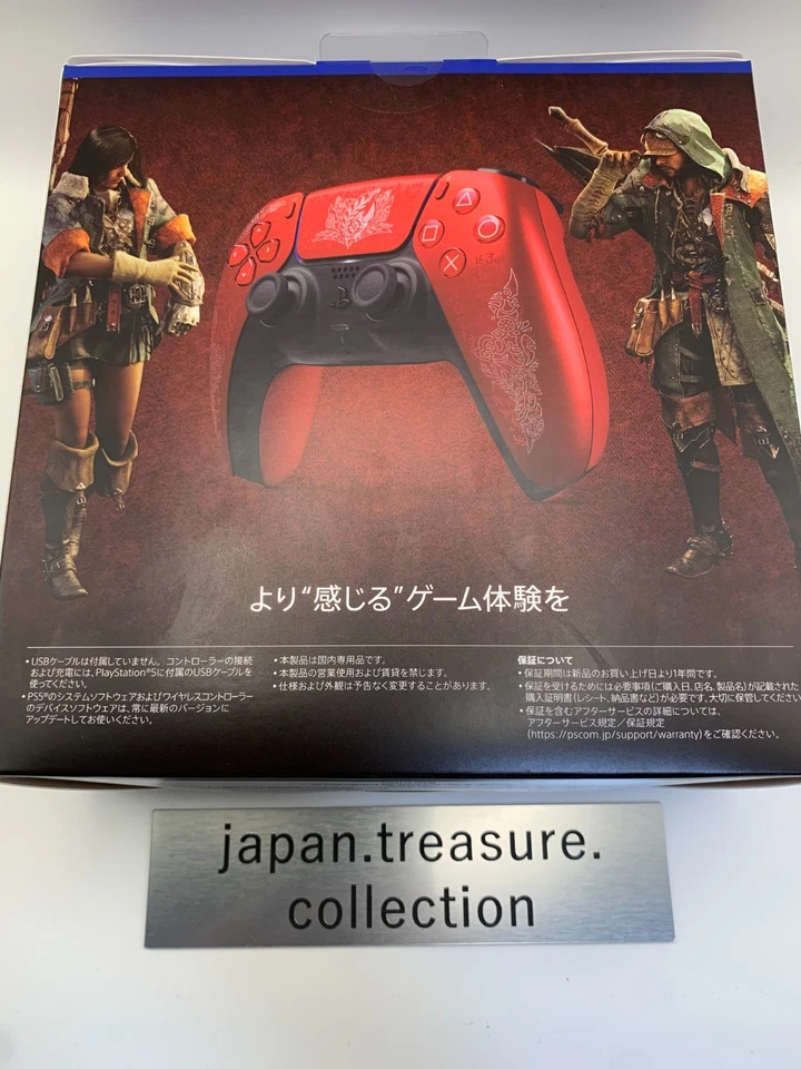 Sony PS5 DualSense Wireless Controller Monster Hunter Wilds Limited Edition NEW - Image 2 of 4