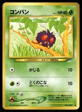 Venonat NO. 048 Common Neo Destiny Pokemon Japanese Near Mint