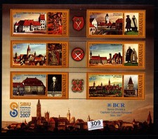 & ROMANIA - MNH - ARCHITECTURE - CULTURE - 2007