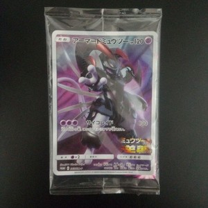Armored Mewtwo Japanese | eBay