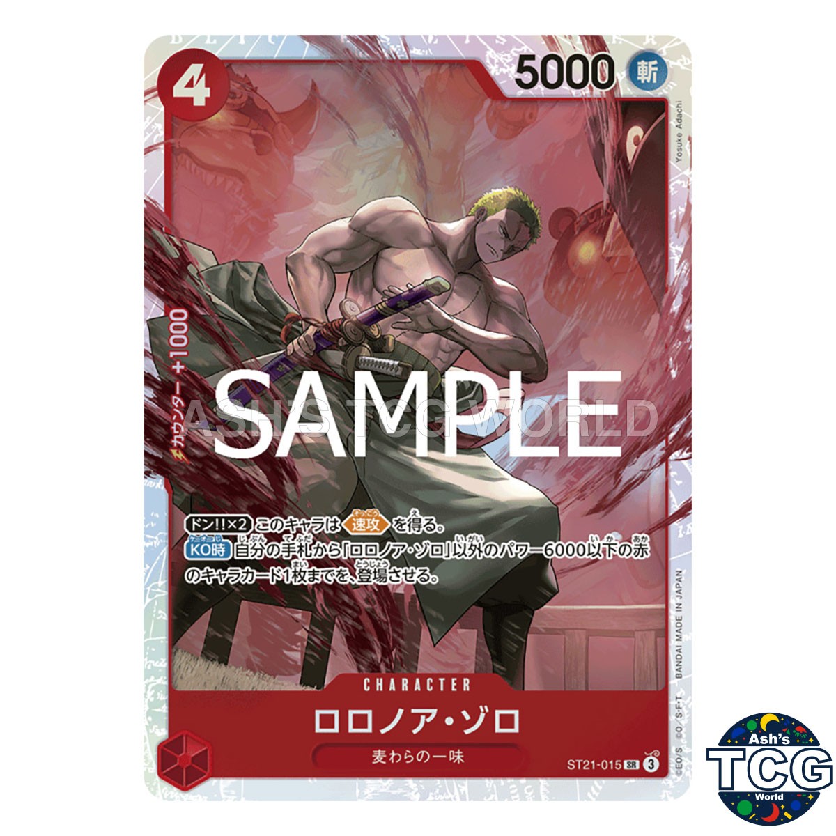 Roronoa Zoro SR ST21-015 STARTER DECK GEAR5 One Piece Card Game Japanese