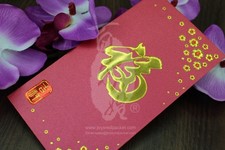 Luxury Gold-Embossed gold Hongbao, Elegant Red Foil Floral Lucky Envelopes