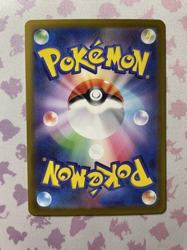 Arceus VSTAR - 127/172 s12a VSTAR Universum - japanische Pokémonkarte Neuwertig - Bild 2 von 2