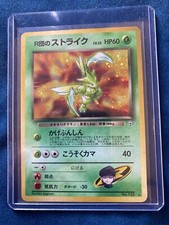 Pokémon Rocket's Scyther Holo No.123 - Japanese Gym Rocket's Gym