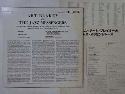 その他 LP Art Blakey &amp;amp; Jazz Messengers Moanin GXF3002,BST84003 BLUE NOTE Japan Vinyl /00260 ART BLAKEY - Art Blakey & the Jazz Messengers - Moanin' LP