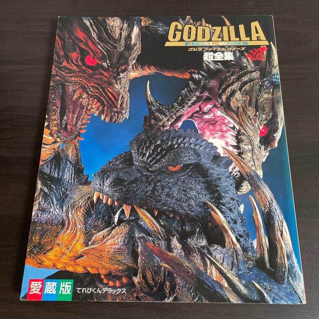 GODZILLA ART BOOK JAPANESE BOOK Godzilla Final Wars Super GODZILLA ART BOOK JAPANESE BOOK Godzilla Final Wars Super