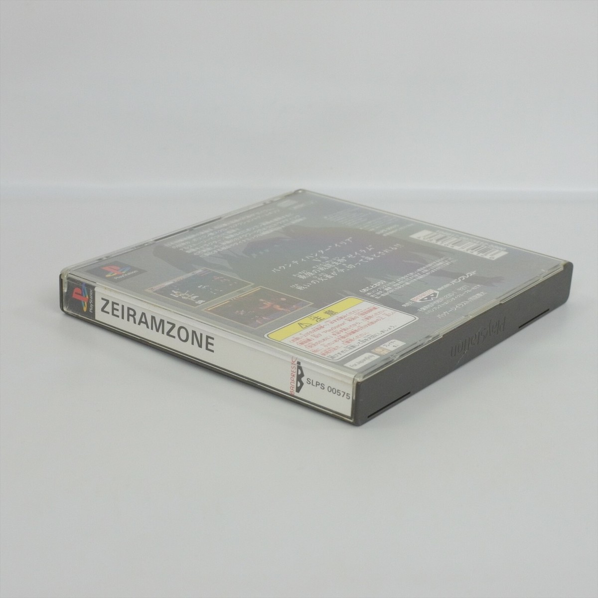 ZEIRAMZONE PS1 Playstation For JP System 2351 p1 | eBay