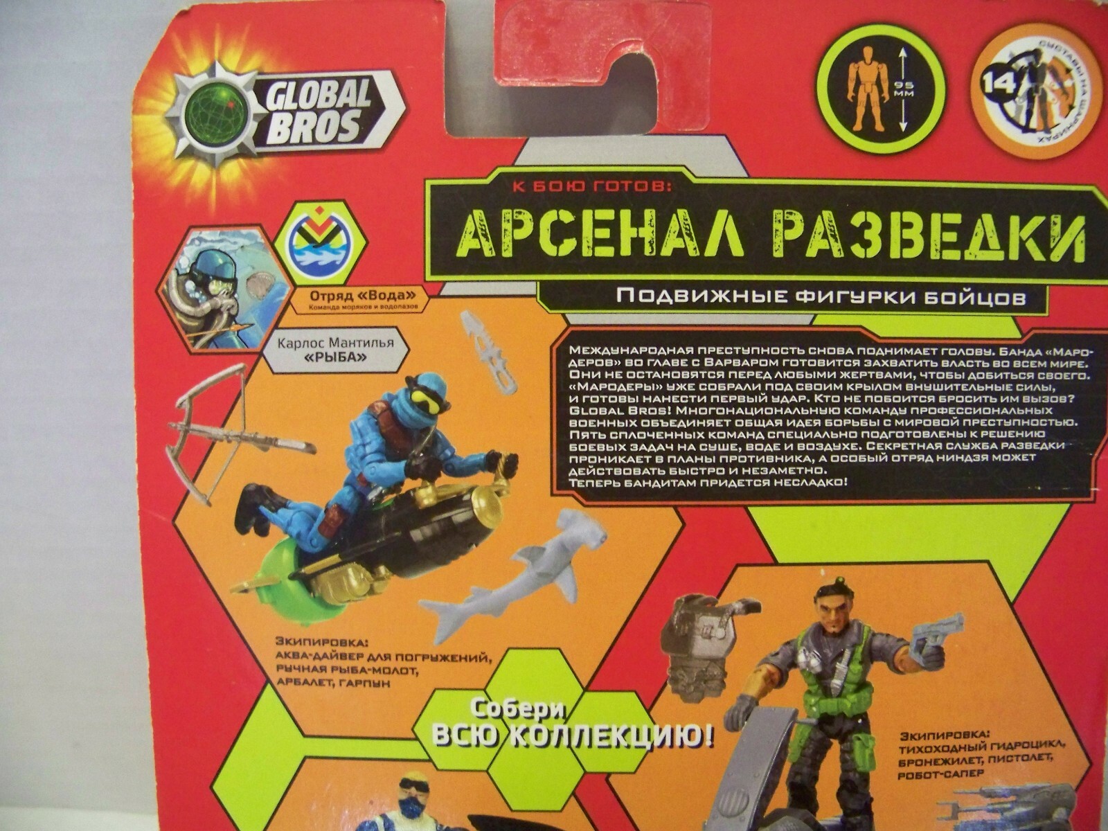 Foto 8 di 8