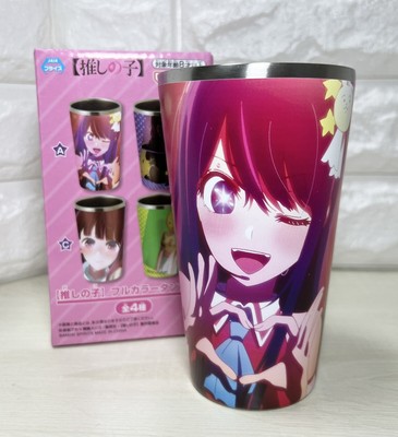  Oshi no Ko  AI full color Stainless steel Tumbler Cup A BANDAI prize Japan Rare