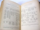 Picture 16 of 23