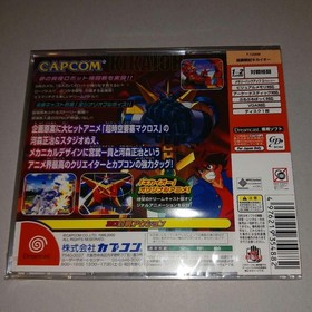 Unopened Dreamcast Choukou Senki Kikaioh Japan 2o