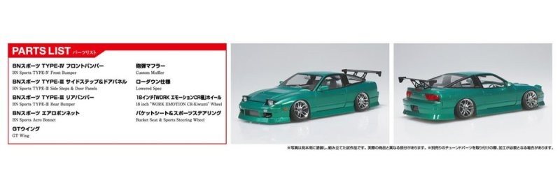 Aoshima 1/24 Scale Model Tuned Car Kit BN Sports Nissan RPS13 180SX '96 Ver.2