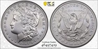 2021-S Morgan Dollar PCGS MS69 Gold Shield