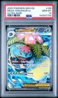 2025 POKEMON MEG EN-MEGA EVOLUTION ULTRA RARE #155 MEGA VENUSAUR EX PSA 10
