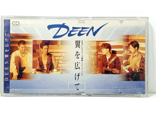 Deen ひとりじゃない Dragonball GT, 夢であるように Tales Of Destiny, このまま君だけを奪い etc. cd single - 第 9/109 張圖片