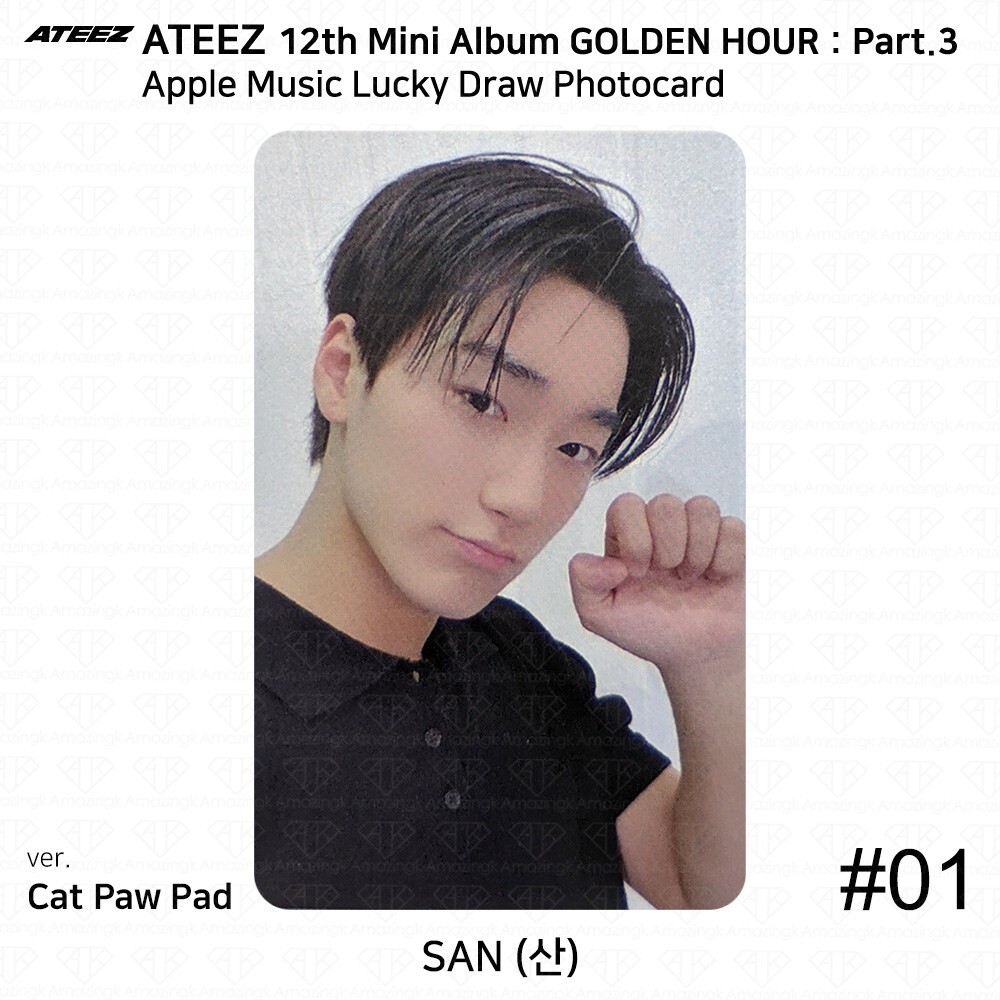 ATEEZ 12th Mini Golden Hour Part.3 Applemusic Luckydraw Photocard