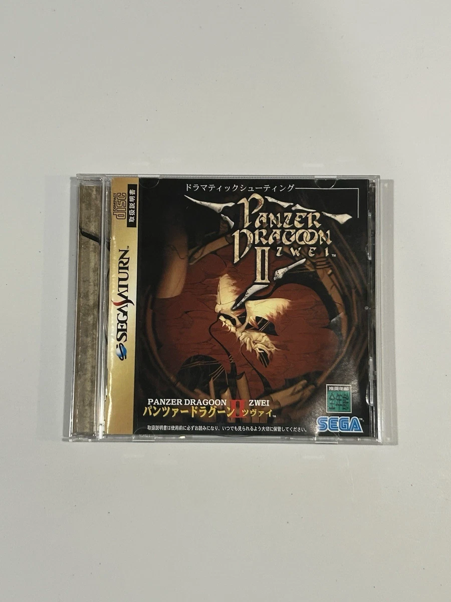 Playmag magazine spécial SEGA SATURN hors série - Panzer Dragoon jeux