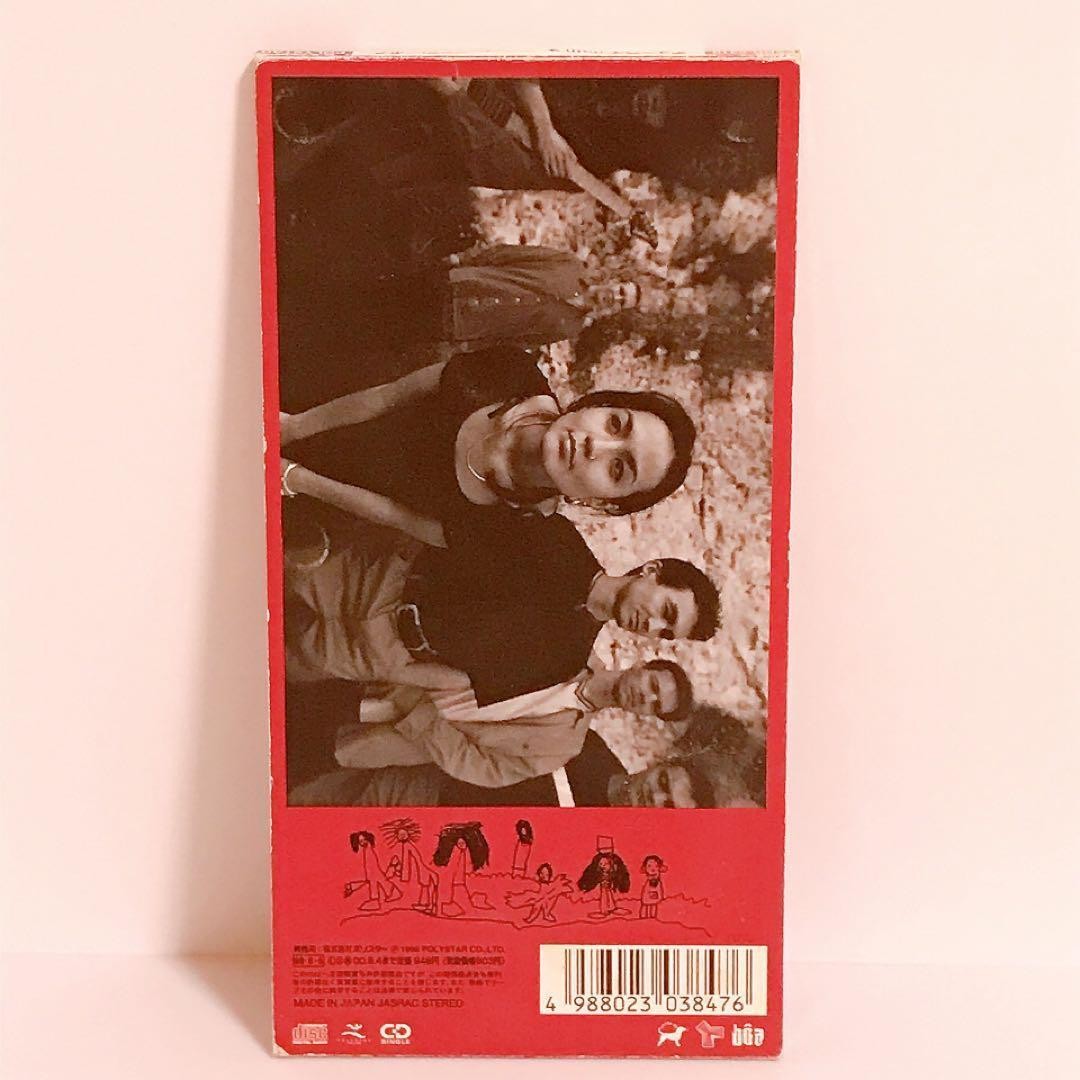 アニメ DUVET / boa (serial experiments lain) CD s-l1200.jpg